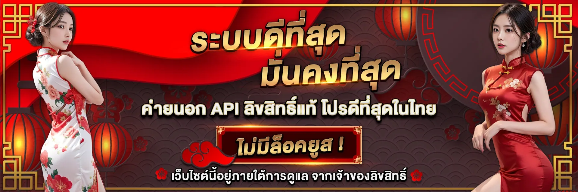 hengheng1688 เครดิตฟรี