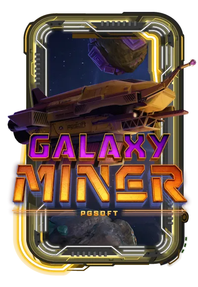 galaxy-miner by เฮงดี 888 สล็อต