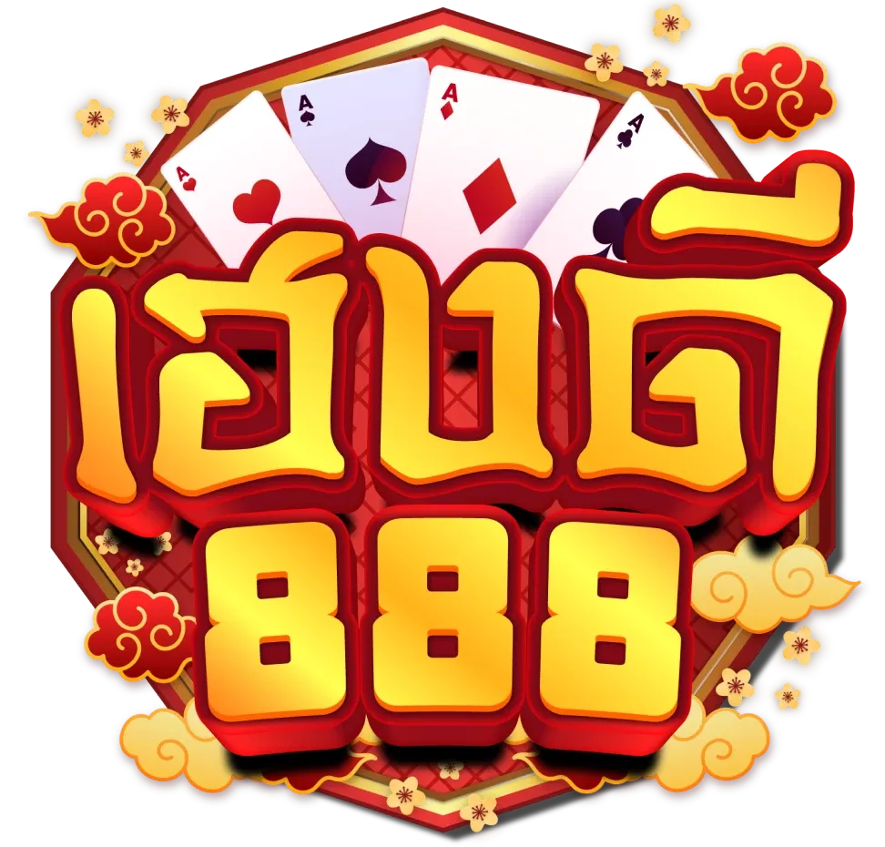 เฮงดี 888 สล็อต